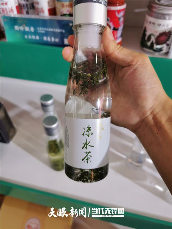 凉水也能泡茶？这款贵州茶产品在服贸会上惊艳亮相